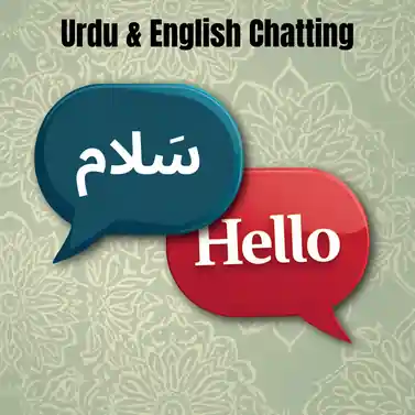 Pakistani chatrooms offering Urdu and English chat spaces including Punjabi chat rooms for bilingual conversations